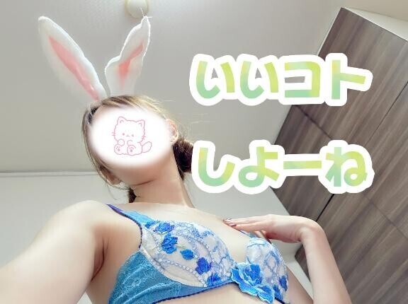 しゅっきーん????♀????