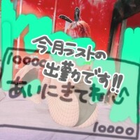 (　???　)?