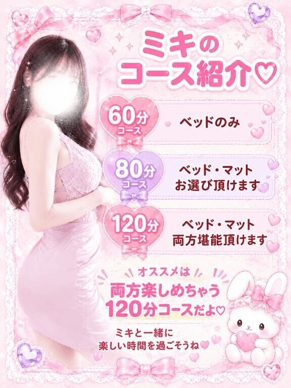 ?どれにする？?