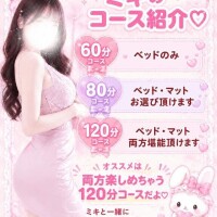 ?どれにする？?