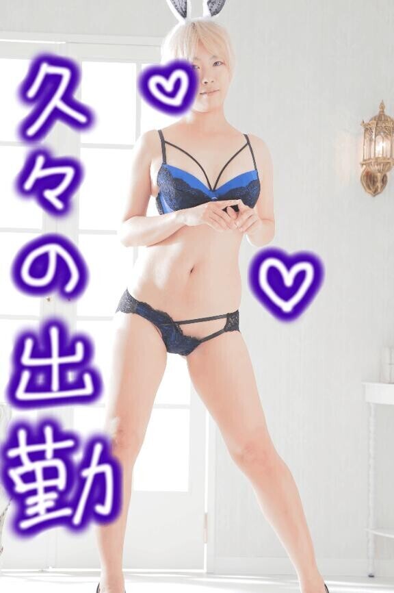 おひさー