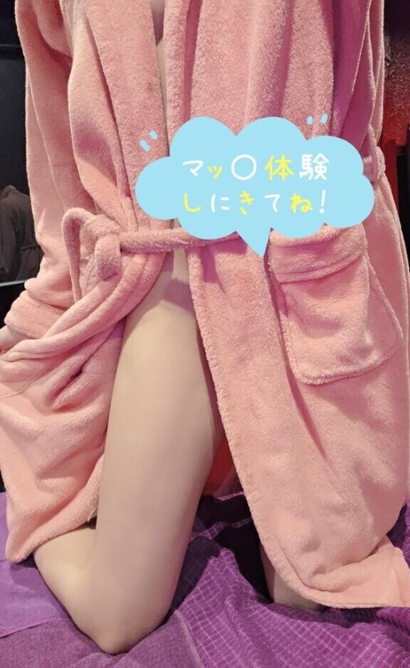 退勤