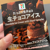 今日も元気に出勤するよ〜