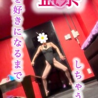 ポン