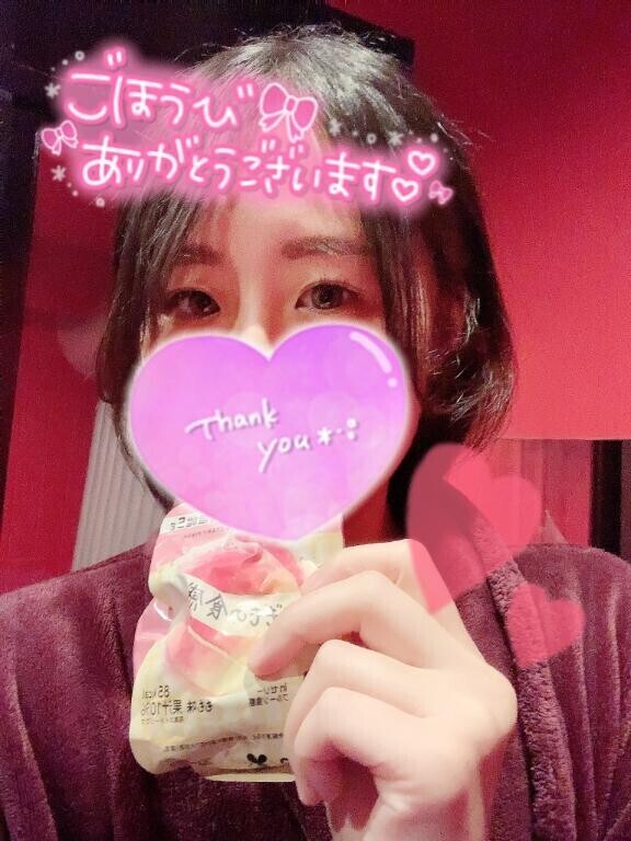 終わり～