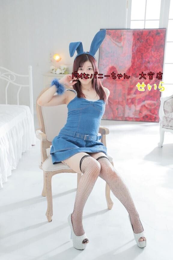 私と出会っちゃおっかぁ…