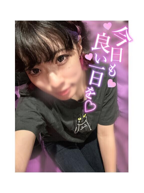 おはよ(*???*)/?