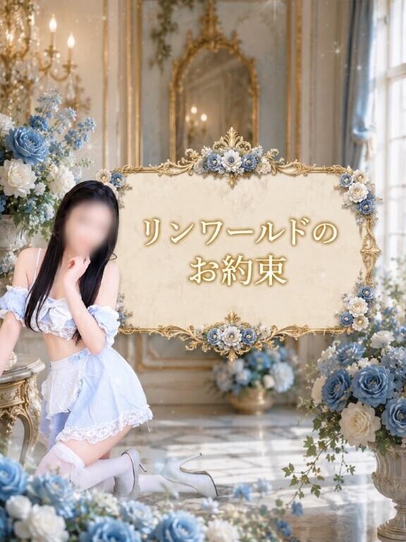 ?お約束?