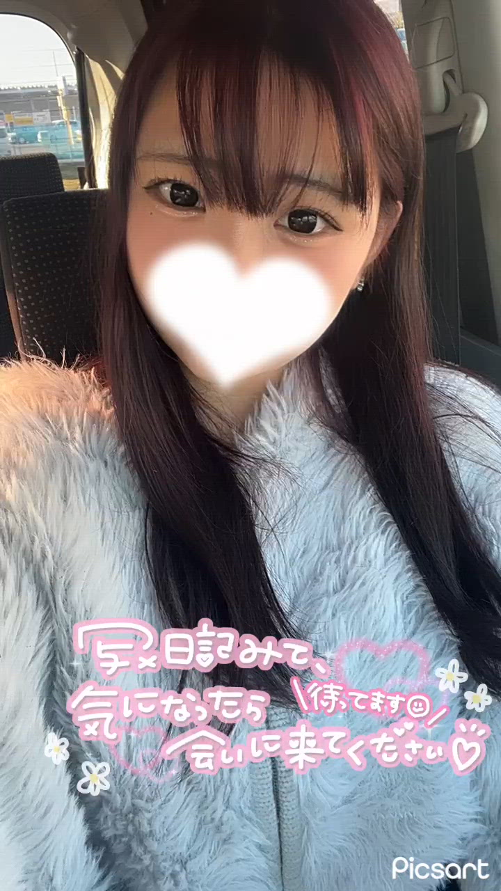 アツアツな時間