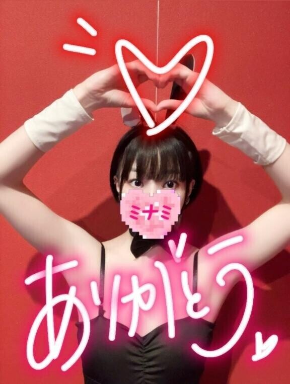 21:30ご予約でいらしたお兄さんへ??