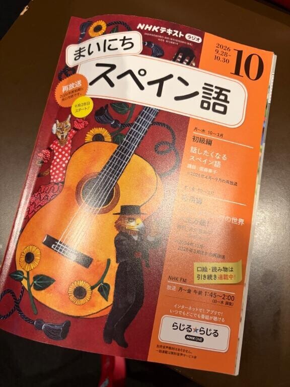 おはよう