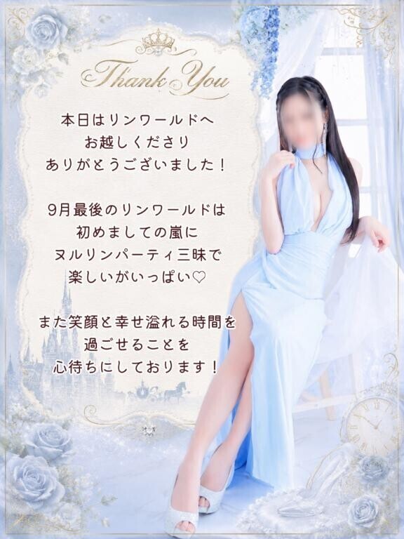 ?感謝?
