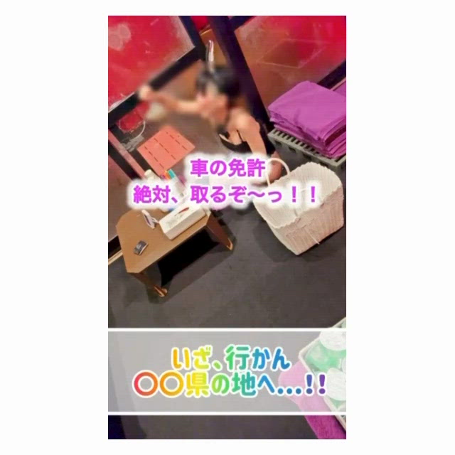 動画*。