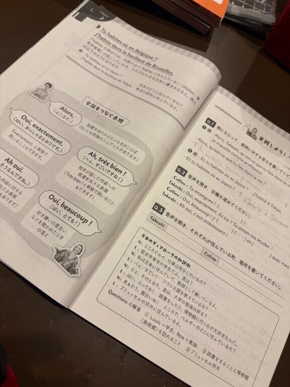 最近
