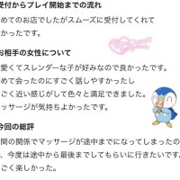 マオ