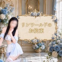 ?お約束?