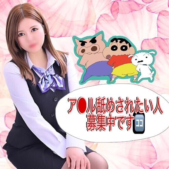初めまして🩵