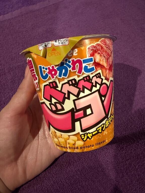 出勤