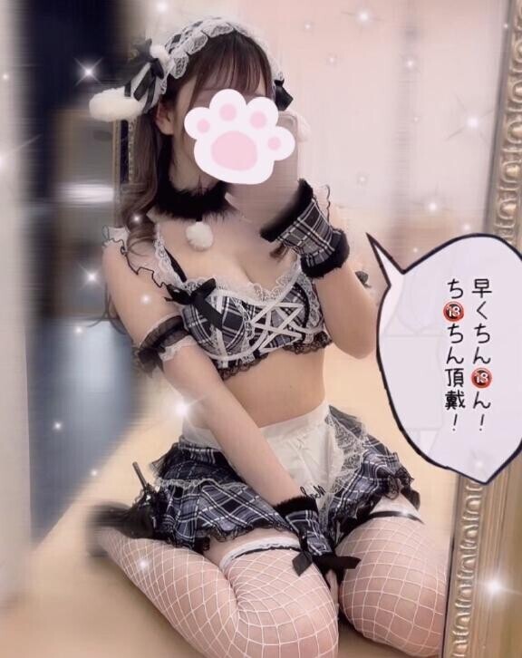 溜めてきて??