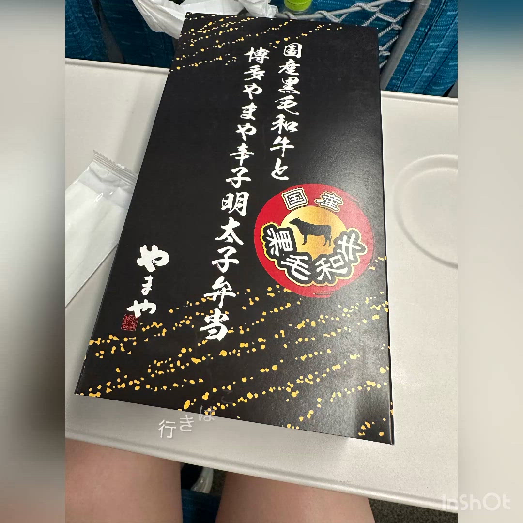 初のへ行ってきましたあ…