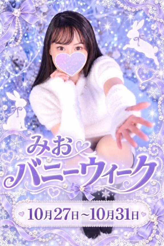明日から5日間??