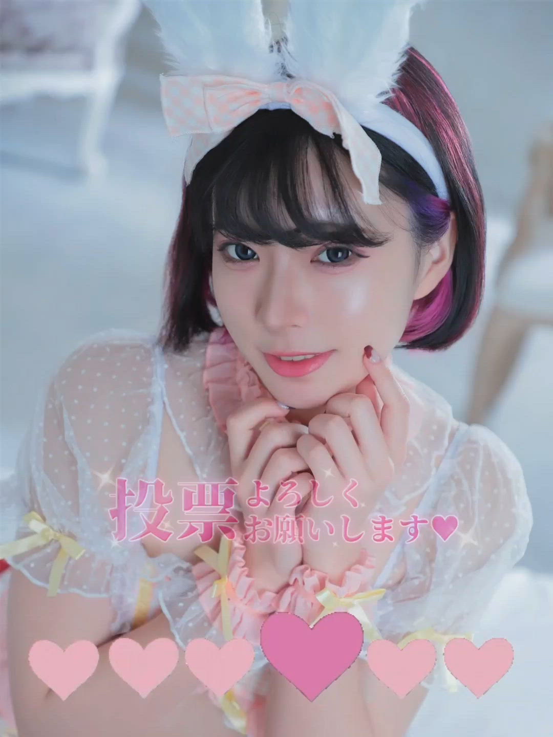 【声出し】‍