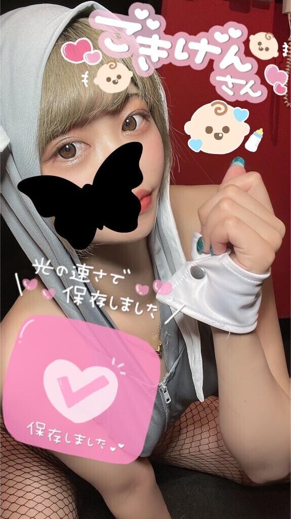 お休みの日の特権♡