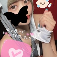 エミ