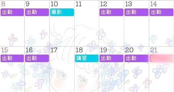 【仮】11月前半