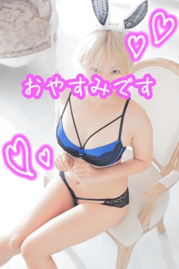 おやすみですっ٩(๑ò▽ó๑)۶