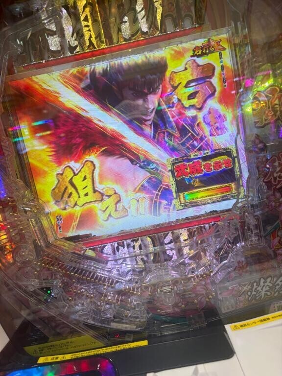 退勤