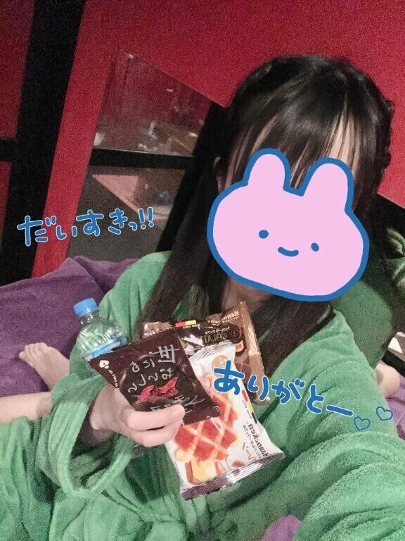 うれしい???