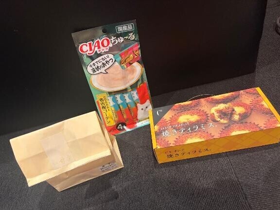 お礼?