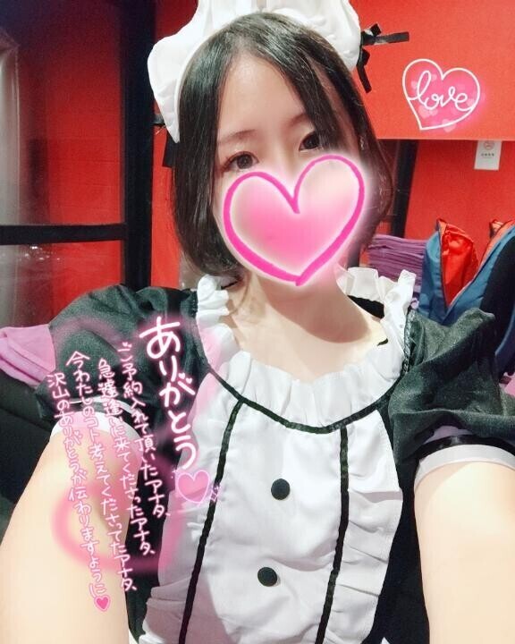 お礼?
