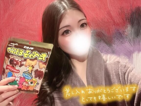 お礼?