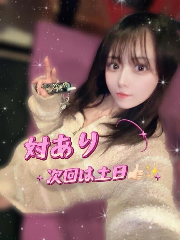 ?完売御礼?