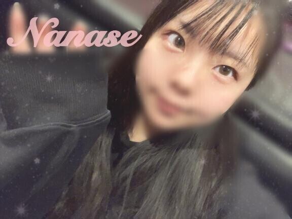 行ってきます?