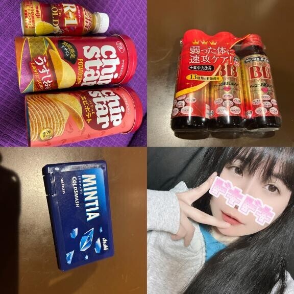 今日もありがとうでした?