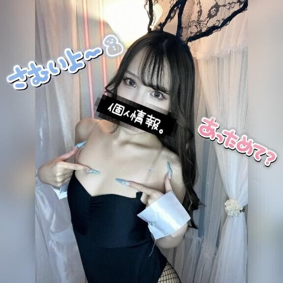 えぇ~?(  ??ω?? )