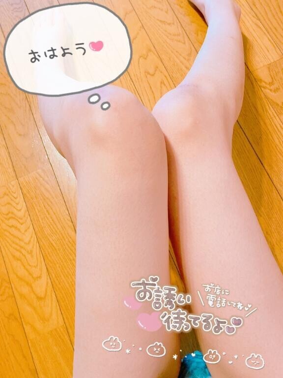 向かってます…?