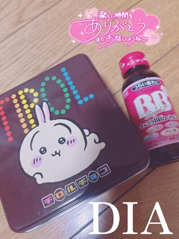 プリャ????