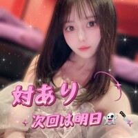 対あり??????