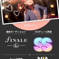 頑張った～！
