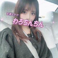 爆睡女Switch捨てる