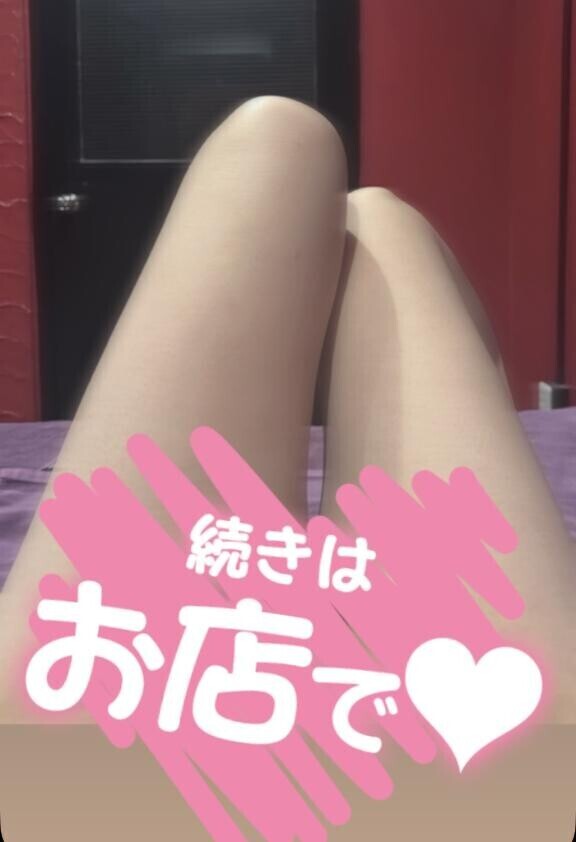 ずっと密着…?