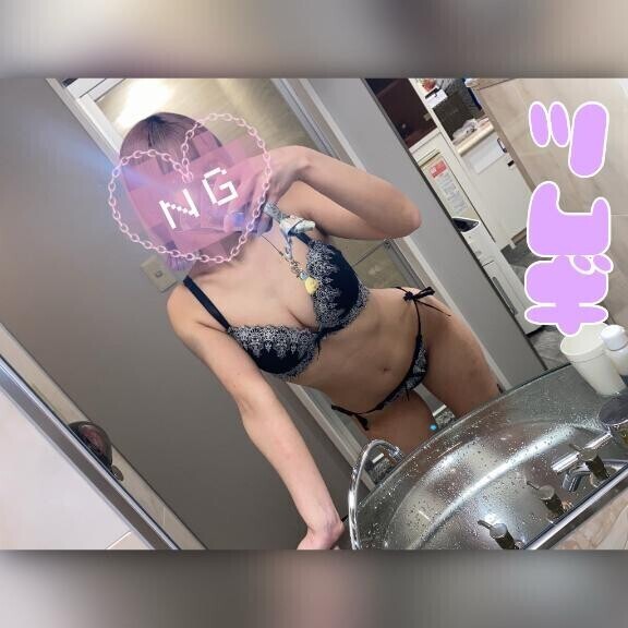 明日から??