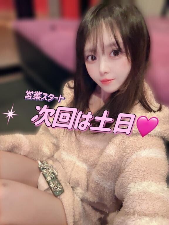 対あり???