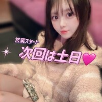 対あり???