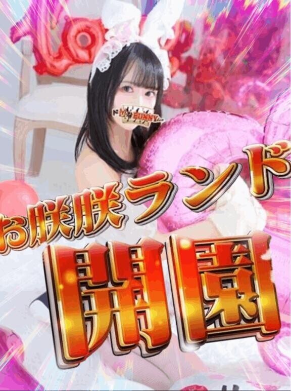 一旦??