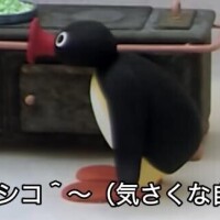 ノエル